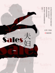 Sales