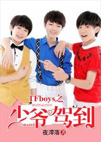 TFboys֮үݵ