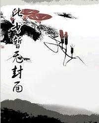 神瞳路线