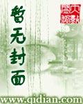 食神贪狼 晰秋