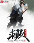 独孤求败多少岁死的
