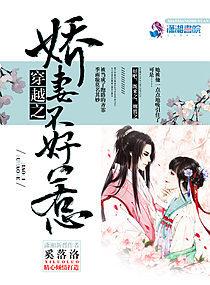 重生娇妻不好追