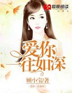 一如既往